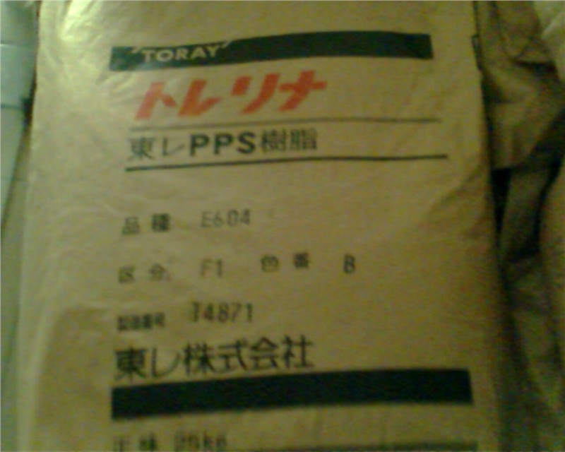 供应PPS塑胶原料